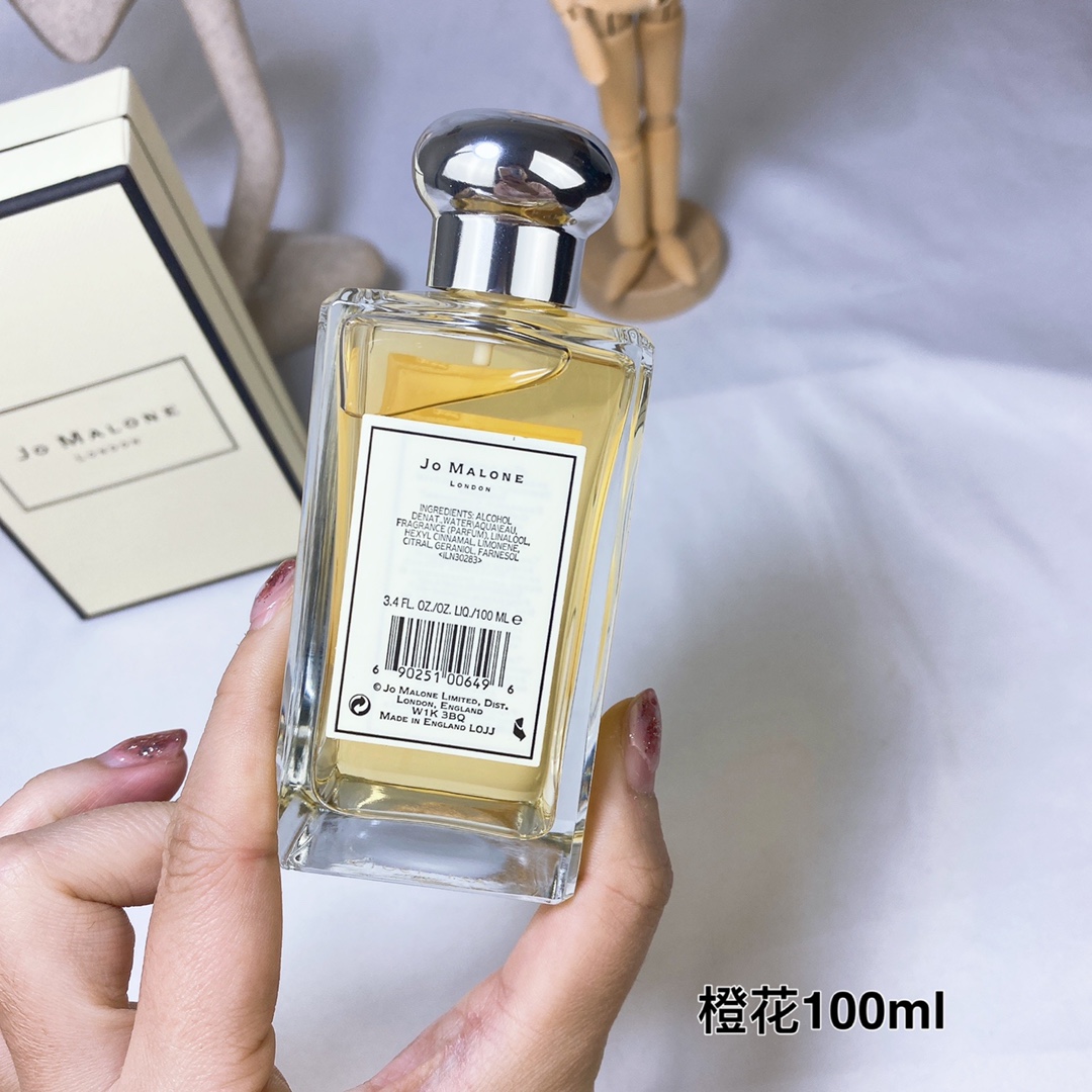 Jo Malone perfume